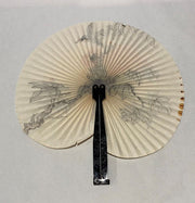 Vintage Chinese Paper and Metal Fan