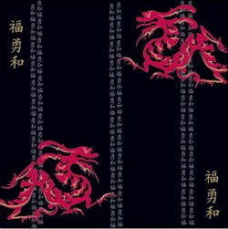 Asian Dragon Gold Foil Paper